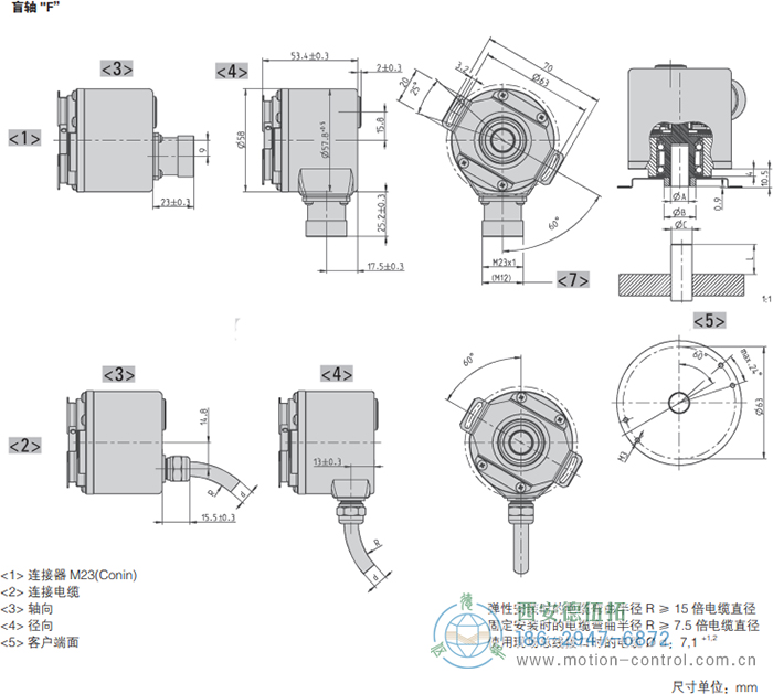 AC58-并口光電絕對值通用編碼器外形及安裝尺寸(盲軸F) - 西安德伍拓自動化傳動系統(tǒng)有限公司 AC58-并口光電絕對值通用編碼器外形及安裝尺寸(盲軸F) - 西安德伍拓自動化傳動系統(tǒng)有限公司