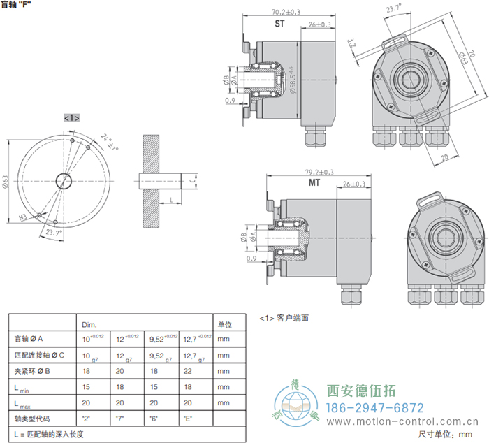 AC58-并口光電絕對值通用編碼器外形及安裝尺寸(盲軸F) - 西安德伍拓自動化傳動系統(tǒng)有限公司 AC58-并口光電絕對值通用編碼器外形及安裝尺寸(盲軸F) - 西安德伍拓自動化傳動系統(tǒng)有限公司