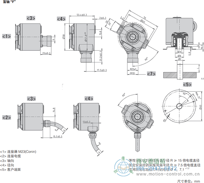 AC58-CANlayer2光電絕對值通用編碼器外形及安裝尺寸(盲軸F) - 西安德伍拓自動(dòng)化傳動(dòng)系統(tǒng)有限公司