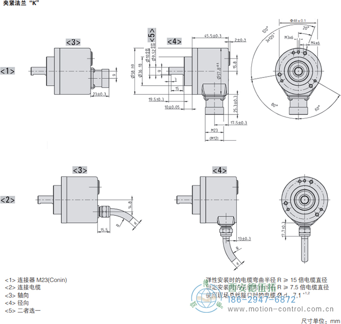 AC58-CANopen光電絕對值通用編碼器外形及安裝尺寸(夾緊法蘭K) - 西安德伍拓自動化傳動系統(tǒng)有限公司 AC58-CANopen光電絕對值通用編碼器外形及安裝尺寸(夾緊法蘭K) - 西安德伍拓自動化傳動系統(tǒng)有限公司