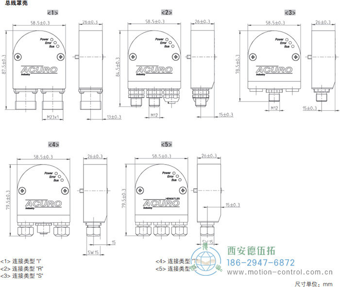 AC58-CANopen光電絕對值通用編碼器外形及安裝尺寸(總線罩殼) - 西安德伍拓自動化傳動系統(tǒng)有限公司 AC58-CANopen光電絕對值通用編碼器外形及安裝尺寸(總線罩殼) - 西安德伍拓自動化傳動系統(tǒng)有限公司
