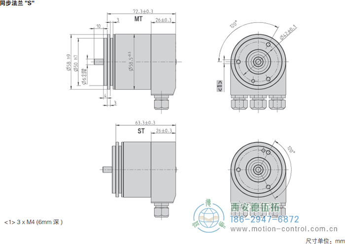AC58-CANopen光電絕對值通用編碼器外形及安裝尺寸(同步法蘭S) - 西安德伍拓自動化傳動系統(tǒng)有限公司 AC58-CANopen光電絕對值通用編碼器外形及安裝尺寸(同步法蘭S) - 西安德伍拓自動化傳動系統(tǒng)有限公司