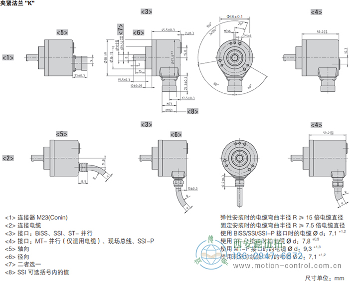 AC58-CC-Link光電絕對值通用編碼器外形及安裝尺寸(夾緊法蘭K) - 西安德伍拓自動化傳動系統(tǒng)有限公司 AC58-CC-Link光電絕對值通用編碼器外形及安裝尺寸(夾緊法蘭K) - 西安德伍拓自動化傳動系統(tǒng)有限公司