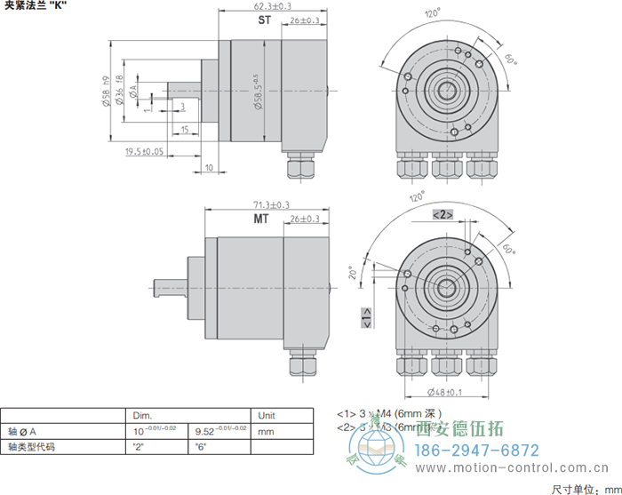 AC58-CC-Link光電絕對值通用編碼器外形及安裝尺寸(夾緊法蘭K) - 西安德伍拓自動化傳動系統(tǒng)有限公司 AC58-CC-Link光電絕對值通用編碼器外形及安裝尺寸(夾緊法蘭K) - 西安德伍拓自動化傳動系統(tǒng)有限公司