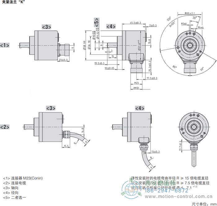 AC58-Interbus光電絕對值通用編碼器外形及安裝尺寸(夾緊法蘭K) - 西安德伍拓自動化傳動系統(tǒng)有限公司 AC58-Interbus光電絕對值通用編碼器外形及安裝尺寸(夾緊法蘭K) - 西安德伍拓自動化傳動系統(tǒng)有限公司