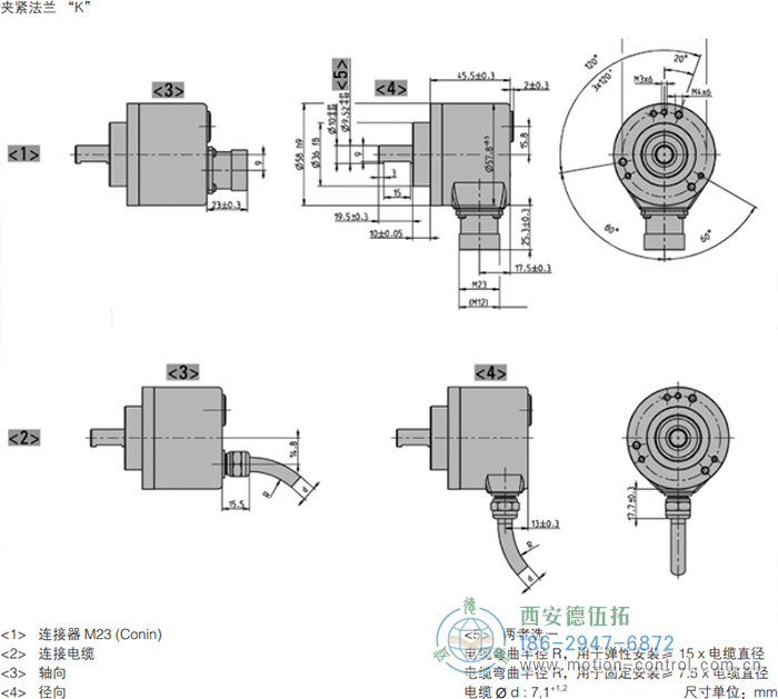 AC58I-SSI帶增量信號絕對值編碼器外形及安裝尺寸(夾緊法蘭K) - 西安德伍拓自動化傳動系統(tǒng)有限公司 AC58I-SSI帶增量信號絕對值編碼器外形及安裝尺寸(夾緊法蘭K) - 西安德伍拓自動化傳動系統(tǒng)有限公司