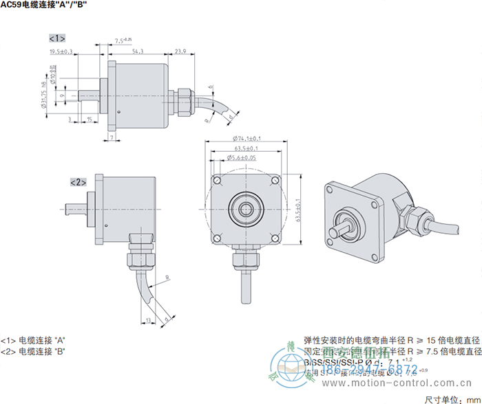 AC59_BiSS/SSI光電絕對值通用編碼器外形及安裝尺寸 - 西安德伍拓自動化傳動系統(tǒng)有限公司 AC59_BiSS/SSI光電絕對值通用編碼器外形及安裝尺寸 - 西安德伍拓自動化傳動系統(tǒng)有限公司