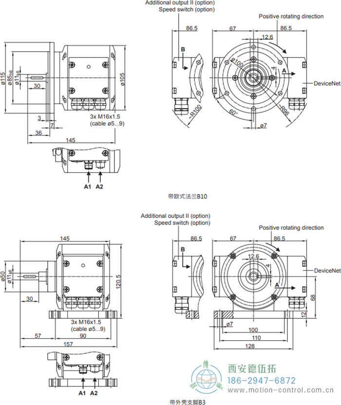 PMG10 - CANopen®絕對(duì)值重載編碼器外形及安裝尺寸(?11 mm實(shí)心軸，帶歐式法蘭B10或外殼支腳 (B3)) - 西安德伍拓自動(dòng)化傳動(dòng)系統(tǒng)有限公司