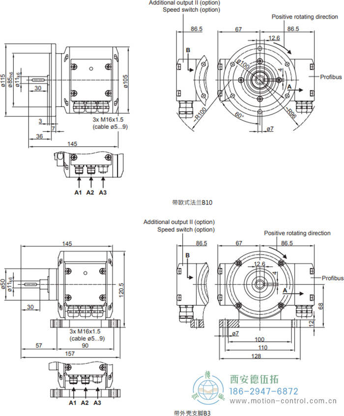 PMG10 - Profibus DP絕對(duì)值重載編碼器外形及安裝尺寸(?11 mm實(shí)心軸，帶歐式法蘭B10或外殼支腳 (B3)) - 西安德伍拓自動(dòng)化傳動(dòng)系統(tǒng)有限公司