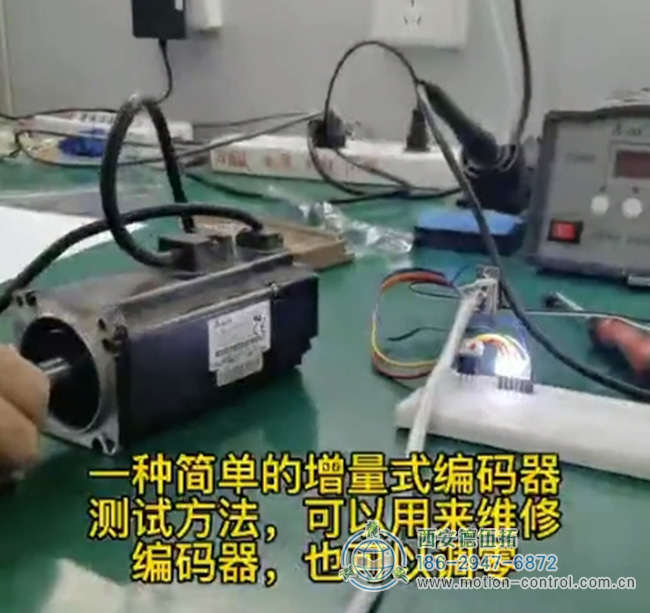 圖為電氣工程師在給伺服電機安裝的增量編碼器進行調(diào)零操作 圖為電氣工程師在給伺服電機安裝的增量編碼器進行調(diào)零操作