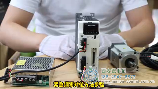 圖為某視頻博主為大家講解編碼器調(diào)零步驟的照片 圖為某視頻博主為大家講解編碼器調(diào)零步驟的照片