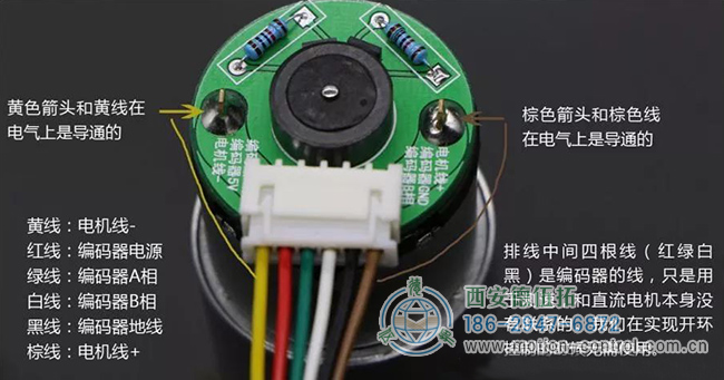 圖為電機(jī)編碼器接線示意圖 圖為電機(jī)編碼器接線示意圖